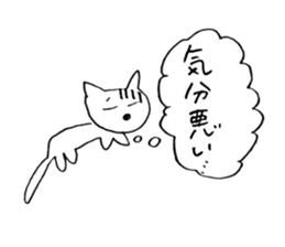 nya~nya~ sticker #13008522