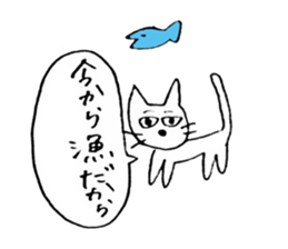 nya~nya~ sticker #13008525