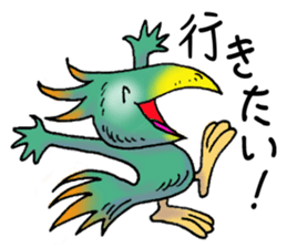 Outing of strange animal sticker #13008640