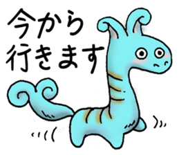 Outing of strange animal sticker #13008643