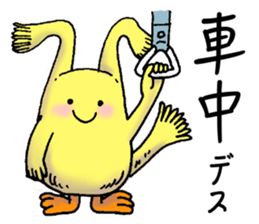 Outing of strange animal sticker #13008647