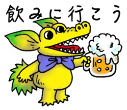 Outing of strange animal sticker #13008652