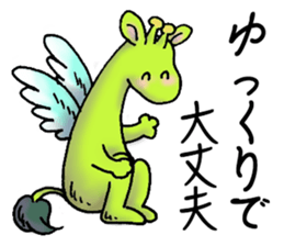 Outing of strange animal sticker #13008658