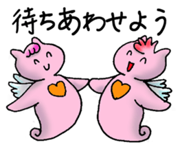 Outing of strange animal sticker #13008668