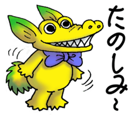 Outing of strange animal sticker #13008672