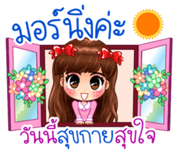 Lovely Vivi sticker #13008758