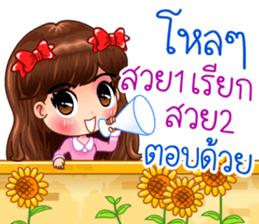Lovely Vivi sticker #13008759