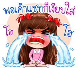 Lovely Vivi sticker #13008760