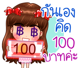 Lovely Vivi sticker #13008763