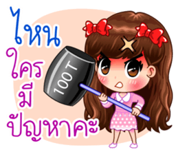 Lovely Vivi sticker #13008765