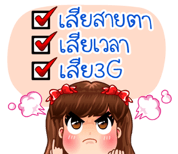 Lovely Vivi sticker #13008766