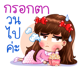 Lovely Vivi sticker #13008767