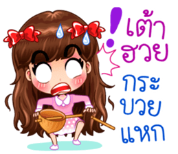 Lovely Vivi sticker #13008768