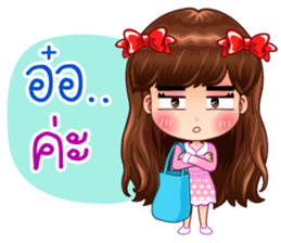 Lovely Vivi sticker #13008769