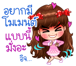 Lovely Vivi sticker #13008771