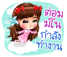 Lovely Vivi sticker #13008774
