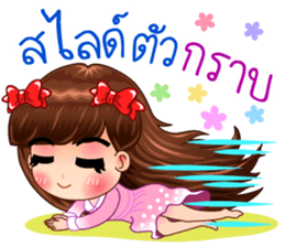 Lovely Vivi sticker #13008781