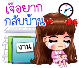 Lovely Vivi sticker #13008783