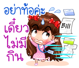 Lovely Vivi sticker #13008785