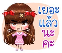 Lovely Vivi sticker #13008788