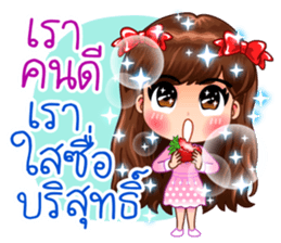 Lovely Vivi sticker #13008789