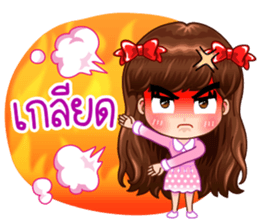 Lovely Vivi sticker #13008790