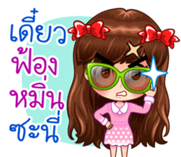 Lovely Vivi sticker #13008792