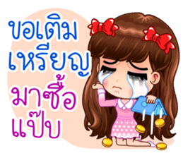 Lovely Vivi sticker #13008794