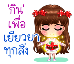 Lovely Vivi sticker #13008795