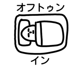 Haadokkoi The Second By Shiroku Sticker