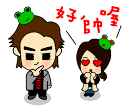 The Frog Couple sticker #13009262