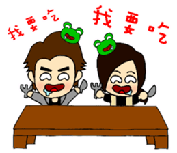 The Frog Couple sticker #13009263