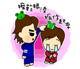 The Frog Couple sticker #13009266