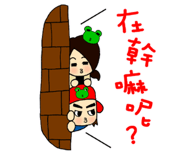The Frog Couple sticker #13009269