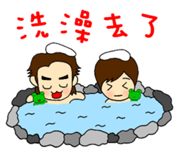 The Frog Couple sticker #13009270