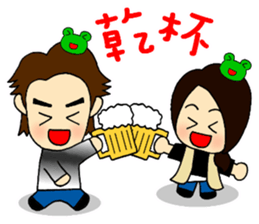 The Frog Couple sticker #13009271