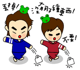 The Frog Couple sticker #13009272