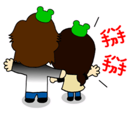The Frog Couple sticker #13009274