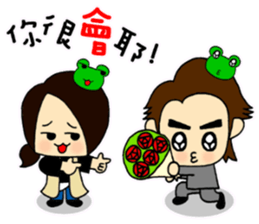 The Frog Couple sticker #13009276