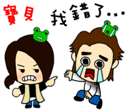 The Frog Couple sticker #13009277