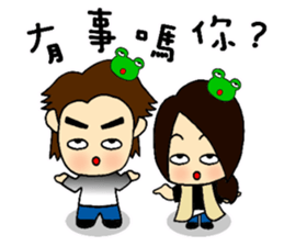 The Frog Couple sticker #13009281