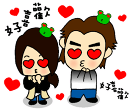 The Frog Couple sticker #13009282