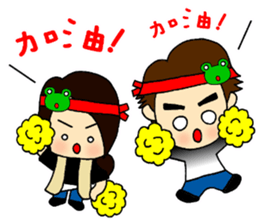 The Frog Couple sticker #13009285