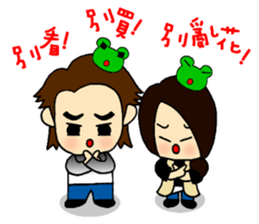 The Frog Couple sticker #13009286