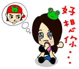 The Frog Couple sticker #13009287