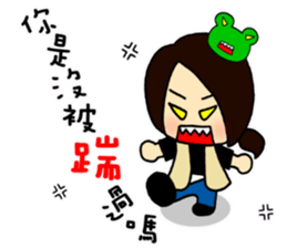 The Frog Couple sticker #13009289