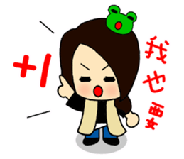 The Frog Couple sticker #13009290