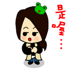 The Frog Couple sticker #13009292