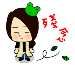 The Frog Couple sticker #13009294