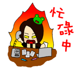 The Frog Couple sticker #13009295